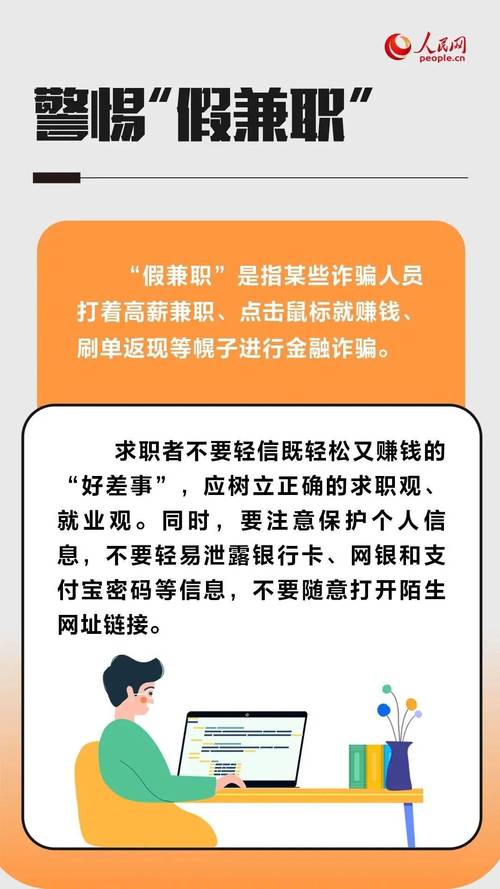 今年毕业生人数创新高，警惕培训贷骗局成就业热门话题
