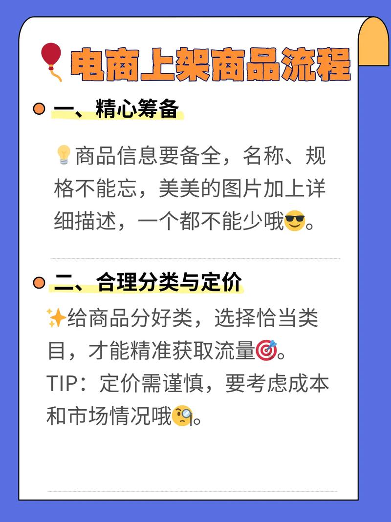 淘宝导购标题填写技巧_修改宝贝卖点有影响吗_商品标题优化