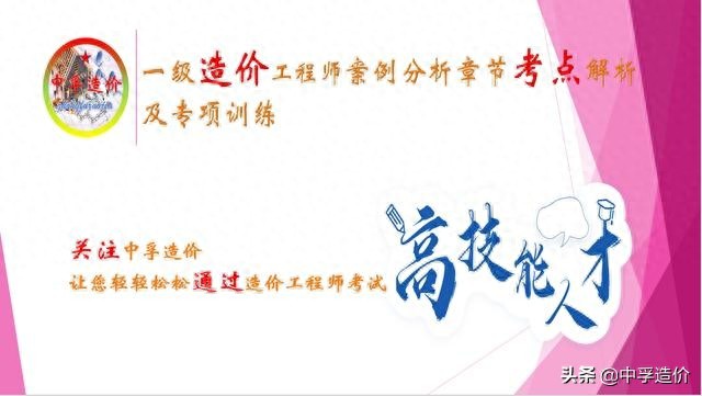 资本化利息怎么算_运营期临时借款判断与计算_建设项目投资估算与财务评价