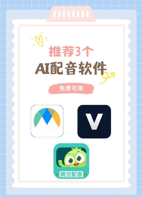 音宝软件科技有限公司_视频配音软件_手机视频配音