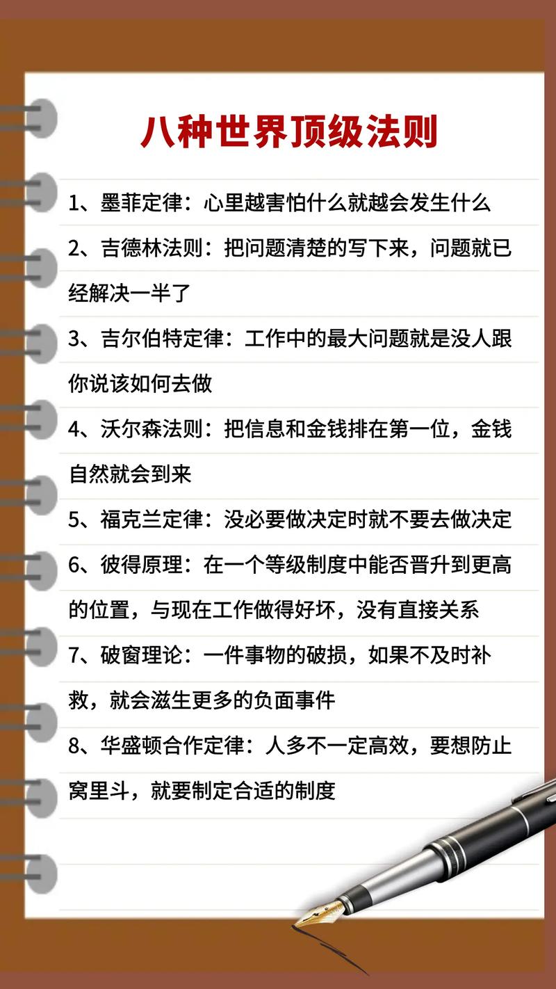 挽回爱情 墨菲定律 情感挽回技巧_墨菲定律适合多大人看