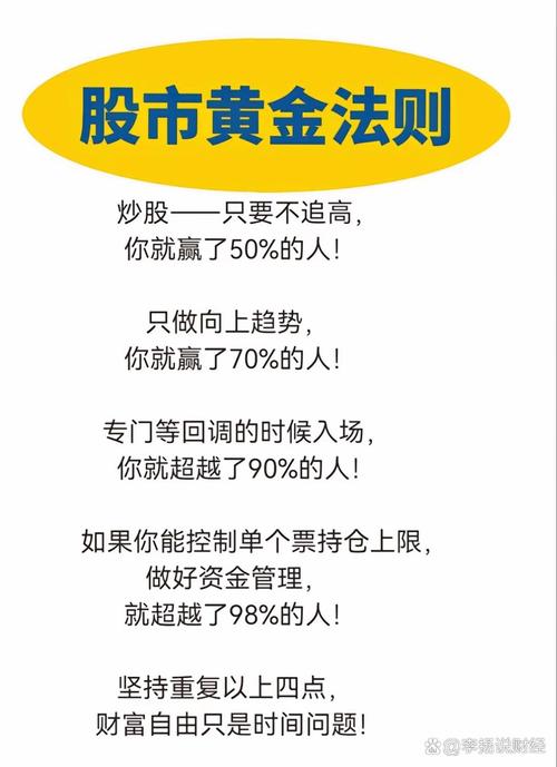 股票配资兴起，投资者炒股可扩大资金比例，但需注意这些
