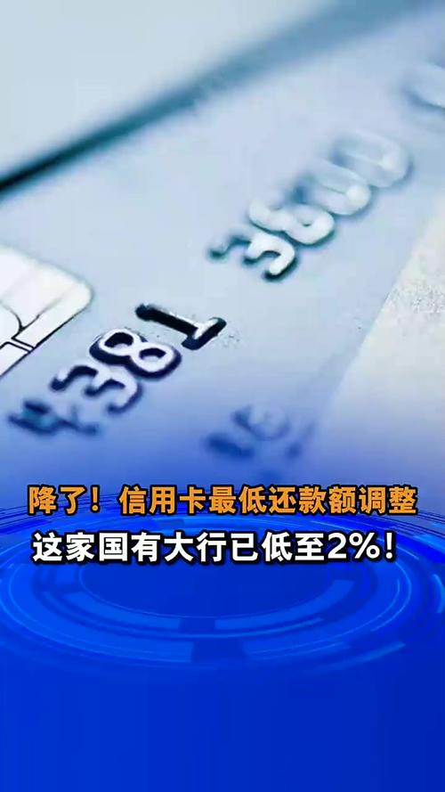 信用卡透支取现全额还款政策_银行调整透支取现还款标准_华夏银行信用卡 取现手续费