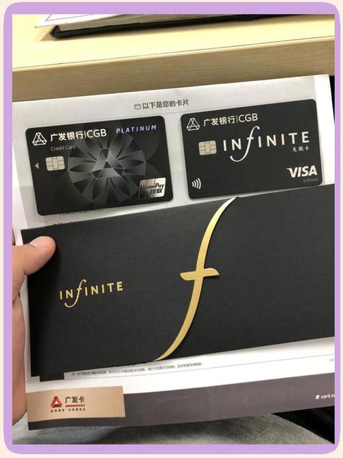 广发银行信用卡修改手机号码_广发银行信用卡升级PBOC芯片卡_广发Visa双标磁条卡升级服务