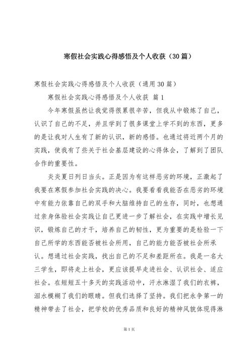 银行售后服务心得体会_商业银行优质服务心得_做售后服务有前途吗