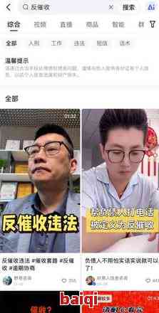 快手上逾期协商的真实性和可信度如何?有哪些注意事项和成功案例?