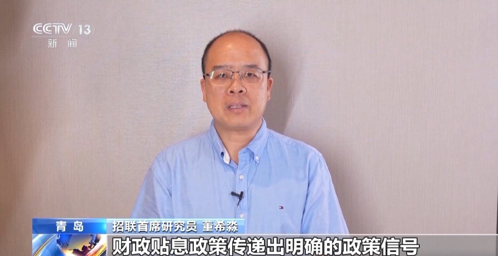 个人消费贷款贴息政策_银行消费贷贴息申请条件_消费信用的主要方式