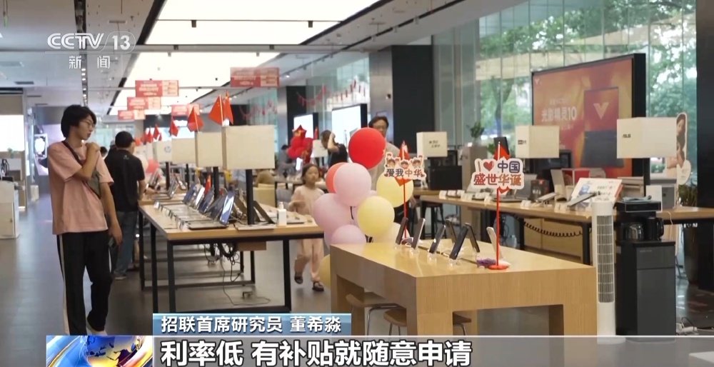 个人消费贷款贴息政策_消费信用的主要方式_银行消费贷贴息申请条件