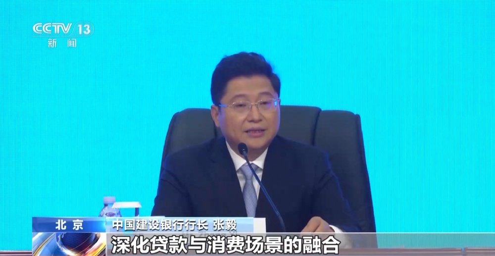 银行消费贷贴息申请条件_消费信用的主要方式_个人消费贷款贴息政策