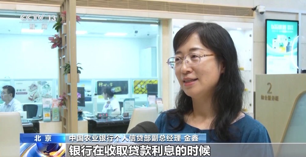 消费信用的主要方式_个人消费贷款贴息政策_银行消费贷贴息申请条件