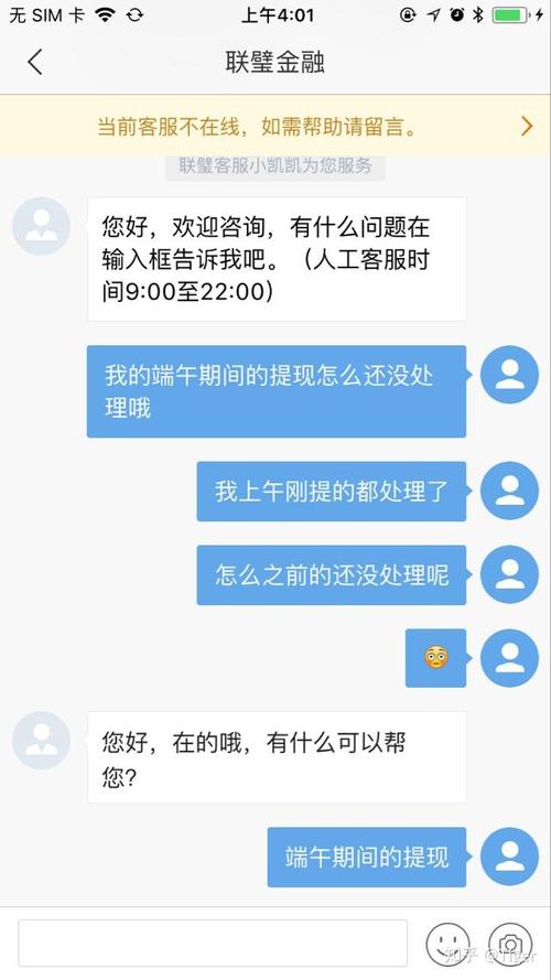 突发！斐讯发不出工资或破产重组，0元购停止是真的吗？