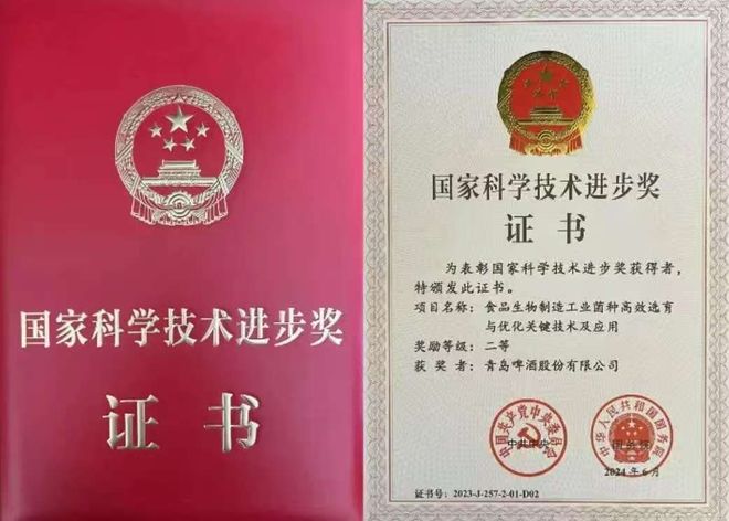 青岛啤酒全链条品质保障体系_青岛啤酒质量管理体系_做啤酒代理需要多少钱