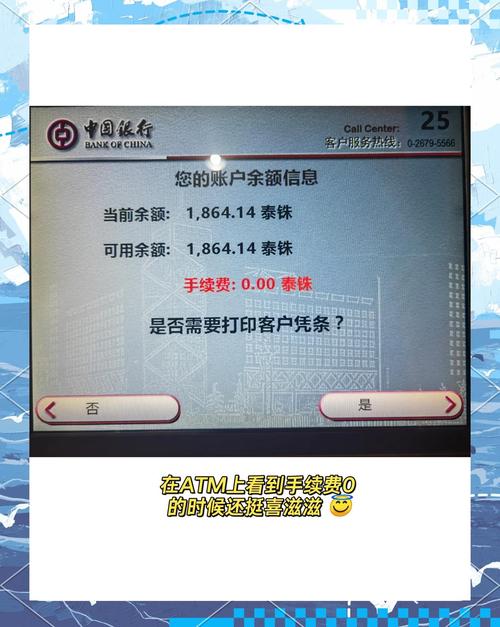 华夏银行信用卡 取现手续费_信用卡取现免手续费_招商银行信用卡免首笔手续费