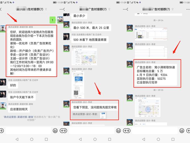 全媒体广告代理加盟优势_全媒体广告代理赚钱点_现在无本代理加盟赚钱