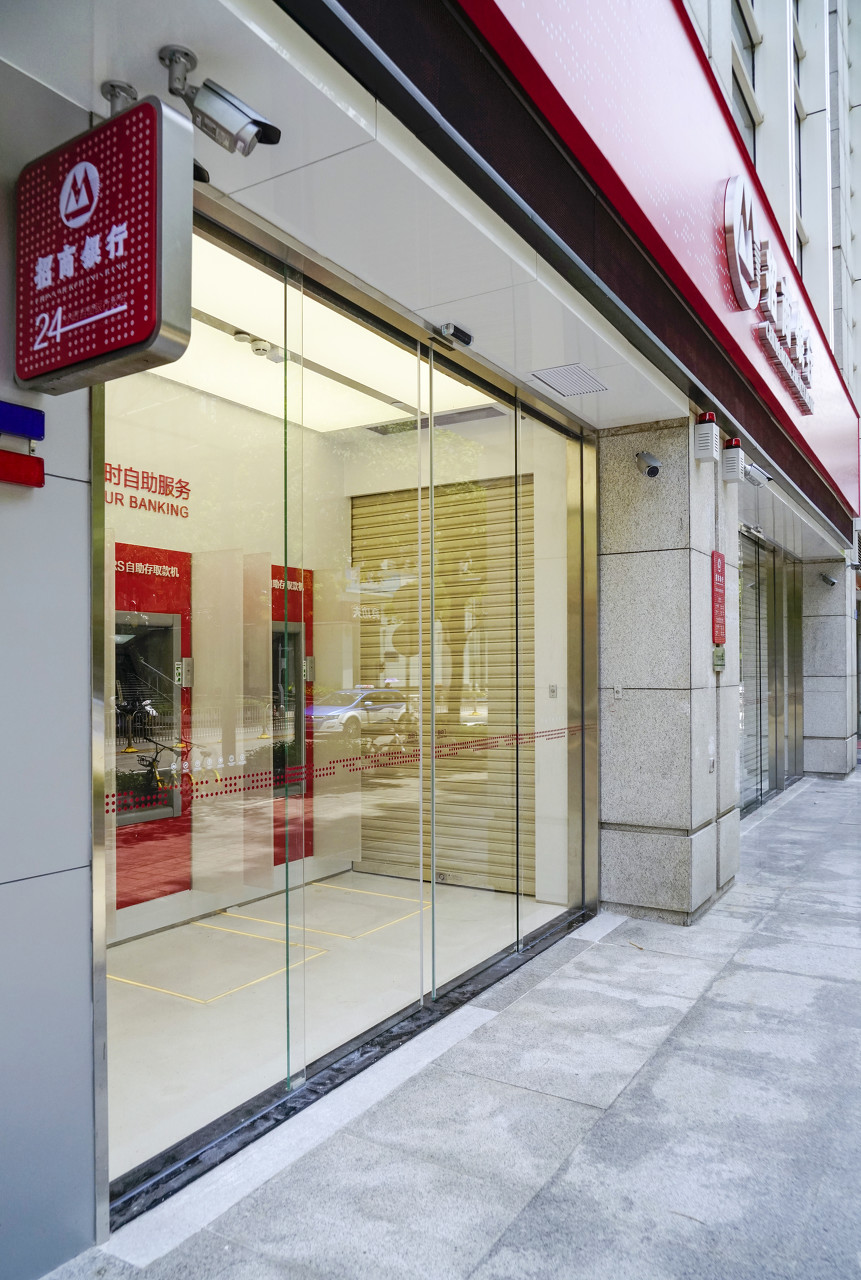 招商银行五矿信托鼎兴产品违约_银行信托投资有风险吗_招商银行代销信托产品违规