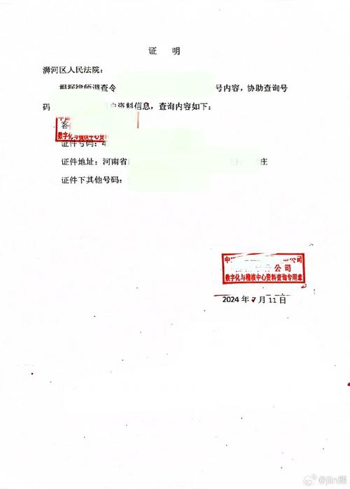 淘宝叫卖实习盖章 律师称此行为属违法经营遭调查