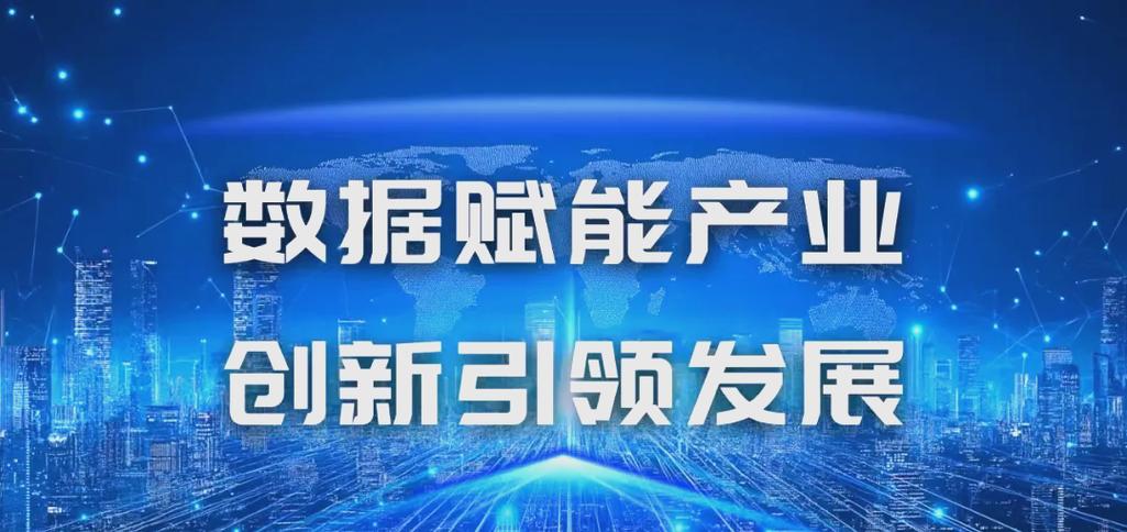 数科公司发展历程_央企数字化转型_宝信数据中心是国企吗