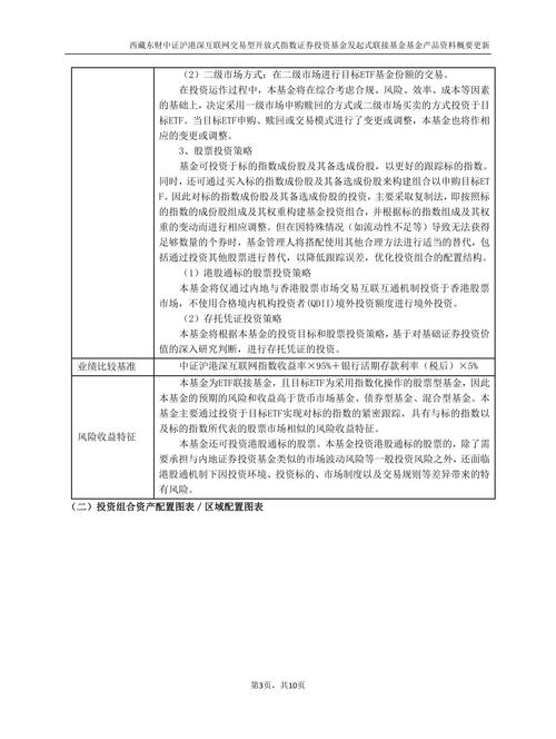 证券按性质分类 无价证券与有价证券_广义有价证券包含内容 货币证券与资本证券_保险单属于无价证券