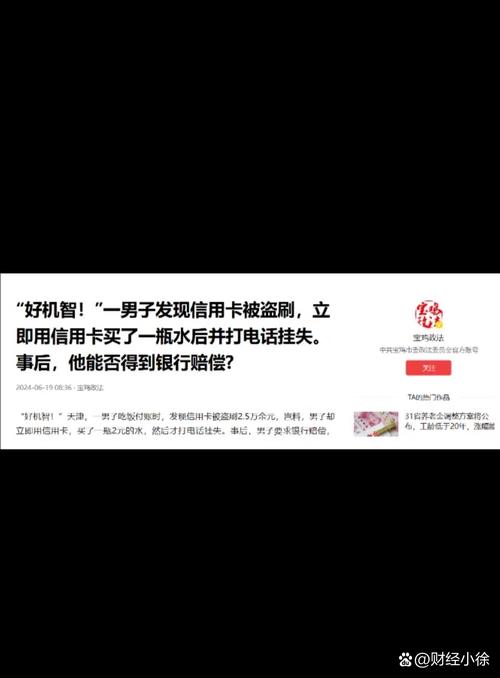信用卡取现手续费_国内银行信用卡取现费用_成都银行信用卡取现手续费吗