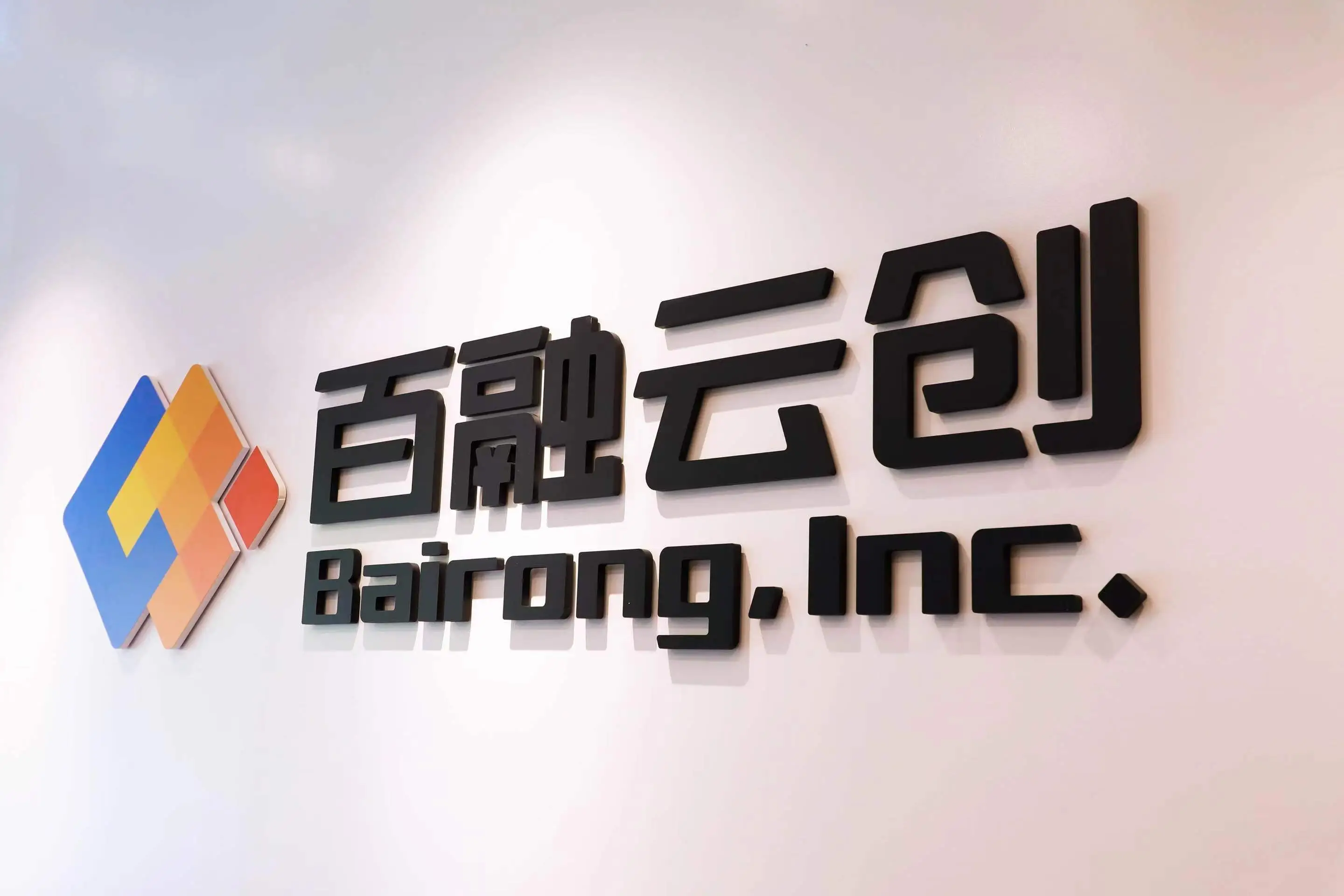 消费金融公司审批收紧,榕树钱小乐违规收费遭大量投诉