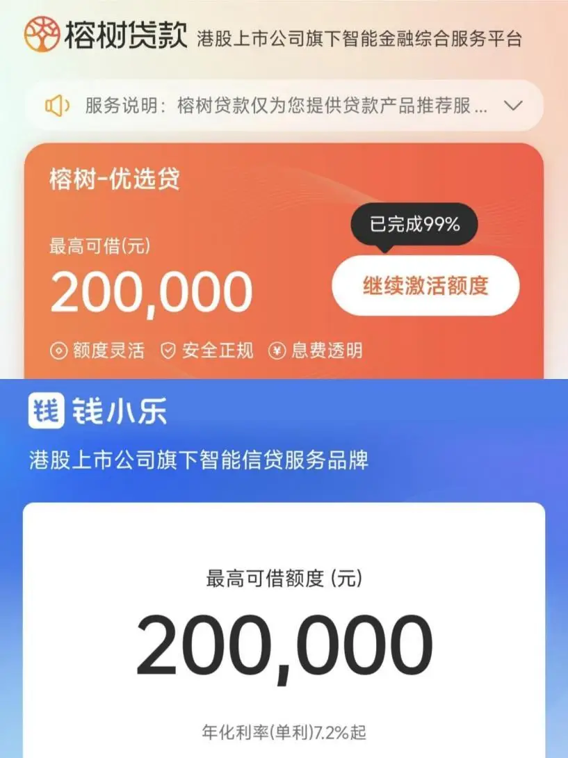 助贷新规信息披露问题_助贷平台合规性_消费金融公司审批政策