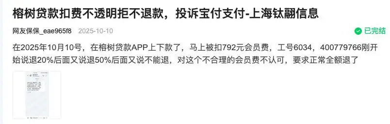 消费金融公司审批政策_助贷新规信息披露问题_助贷平台合规性