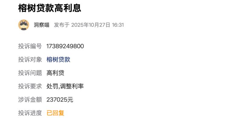 助贷平台合规性_助贷新规信息披露问题_消费金融公司审批政策