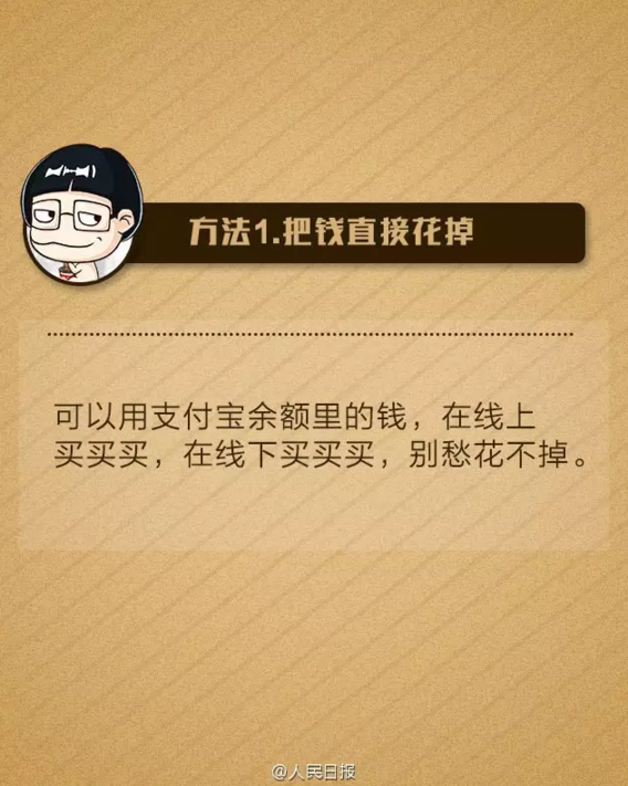 支付宝提现免费额度_支付宝转账橙子银行_支付宝提现收费