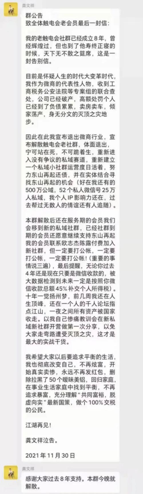 微信做微商没客源怎么办_微商行业发展趋势_微商教父破产