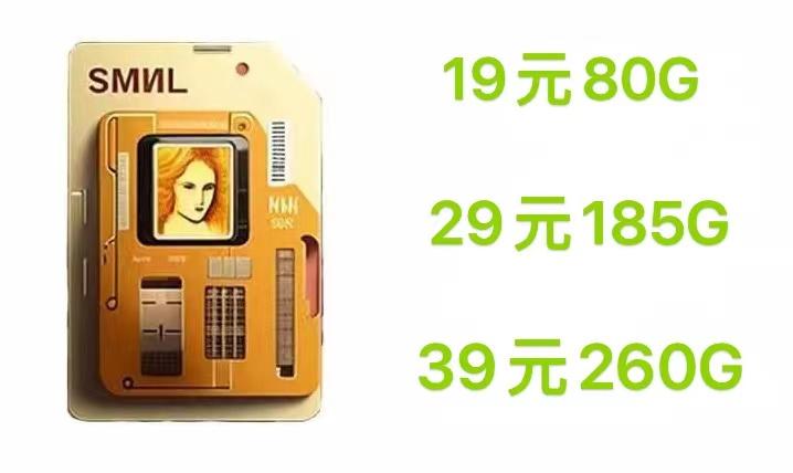 高性价比流量卡推荐_2025年融资开户门槛是多少_2025年流量卡选购指南