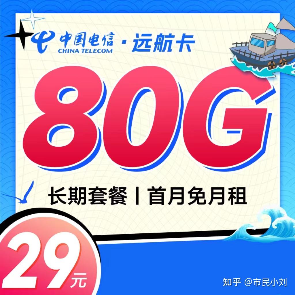 2025年融资开户门槛是多少_2025年流量卡选购指南_高性价比流量卡推荐