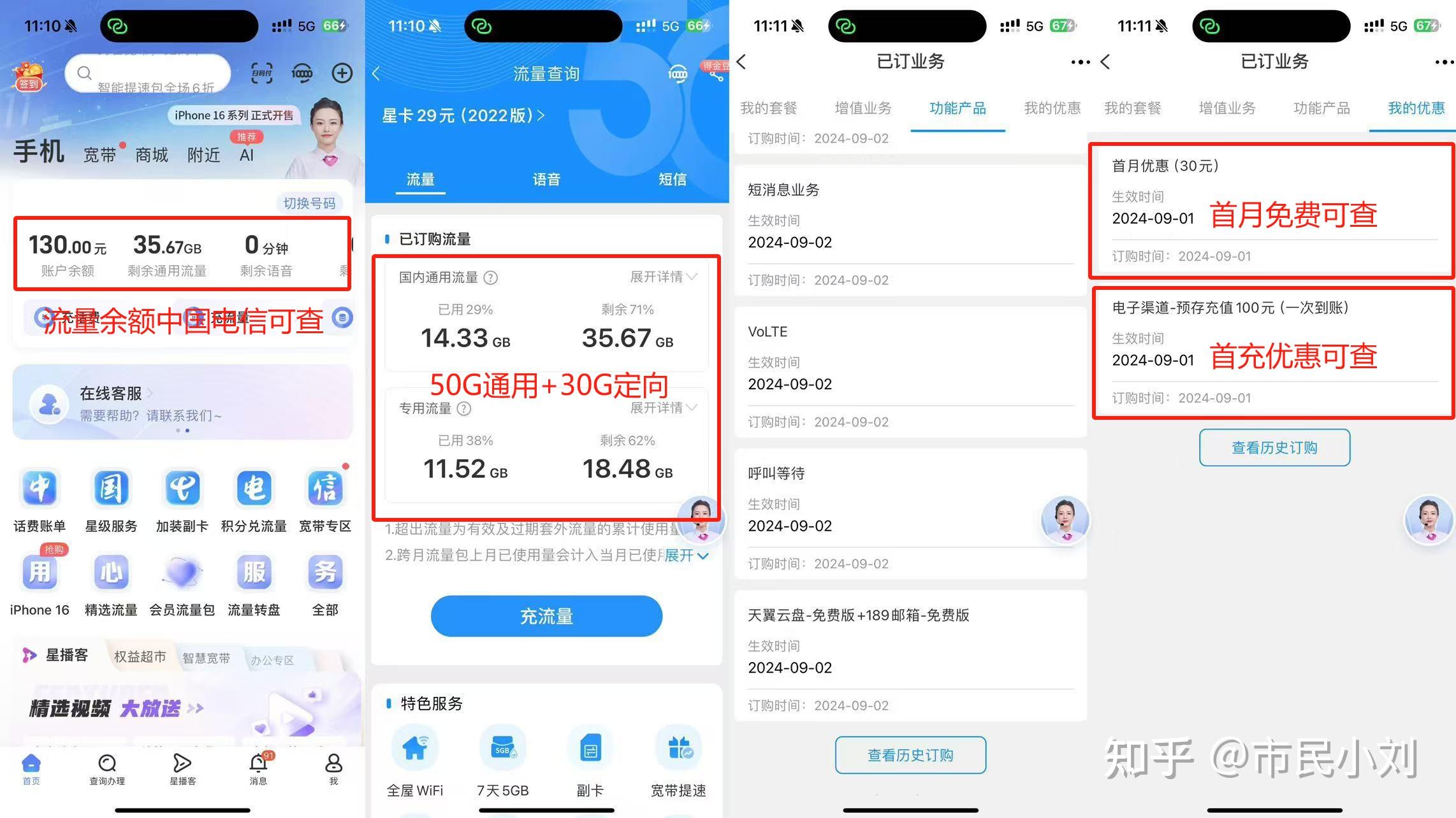 2025年流量卡选购指南_2025年融资开户门槛是多少_高性价比流量卡推荐