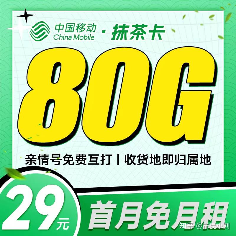 2025年流量卡选购指南_高性价比流量卡推荐_2025年融资开户门槛是多少