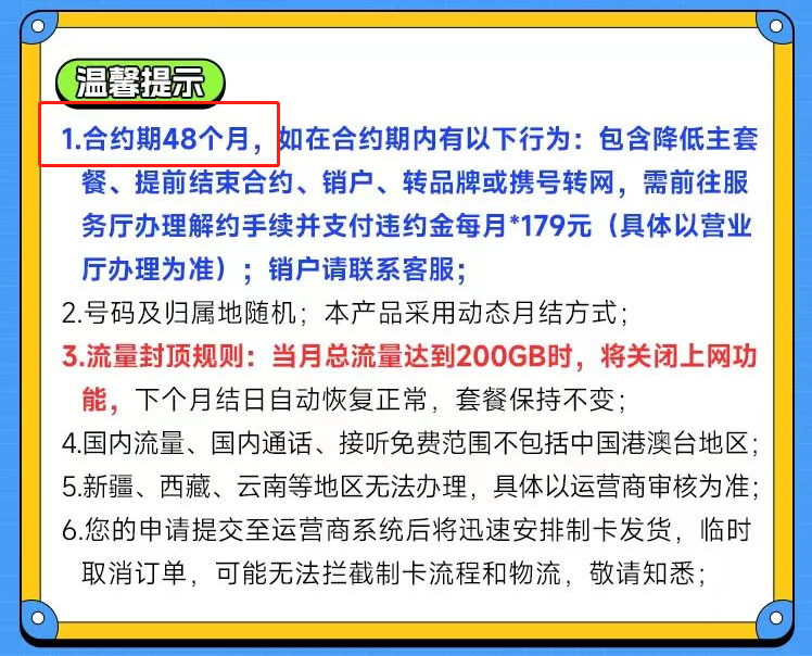 2025年融资开户门槛是多少_2025年流量卡选购指南_高性价比流量卡推荐