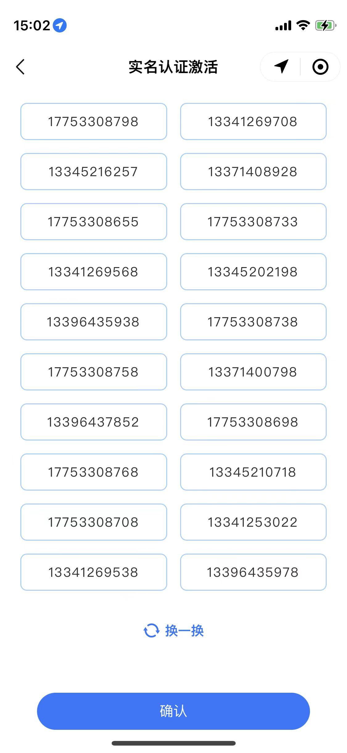 2025年流量卡选购指南_高性价比流量卡推荐_2025年融资开户门槛是多少