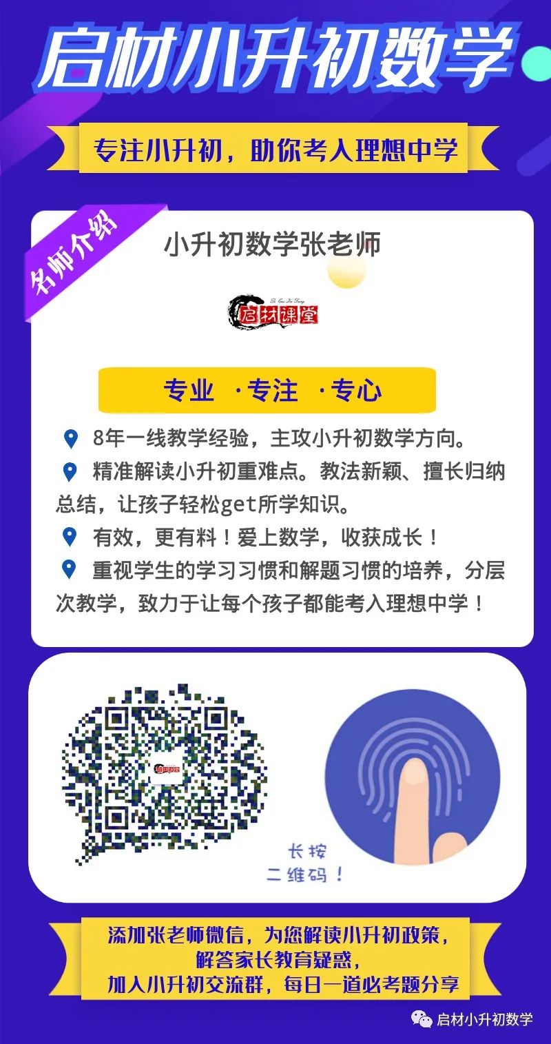 盈亏问题典型例题解析_五年级盈亏问题应用题_盈亏问题解题技巧