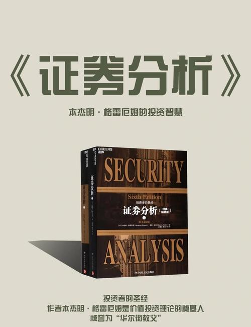 金学伟推荐证券书籍:资深技术派专家分享必读投资宝典
