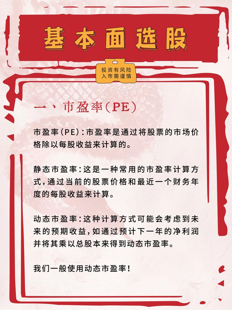 金学伟推荐的选股秘籍和必读证券书单都在这里了