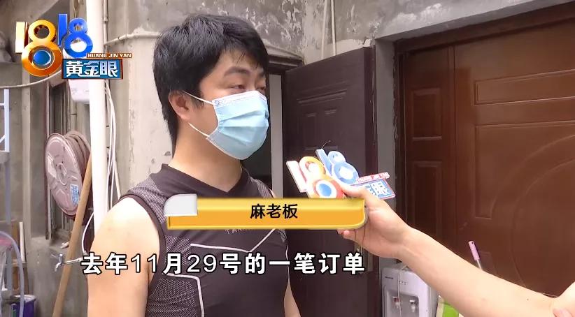 杭州麻老板拼多多遇蹊跷退款，钱到账却被平台直接划走