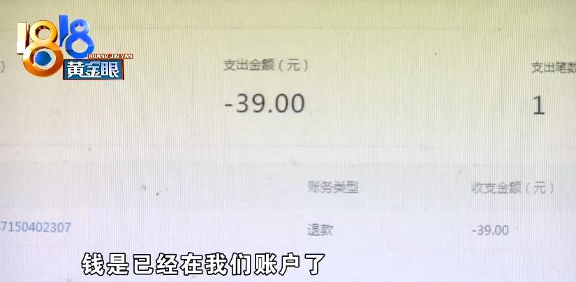 淘宝 退款 4 自动确认收货 2_淘宝退款自动确认时间_淘宝申请退款自动确认收货