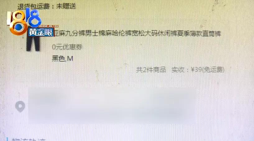 淘宝退款自动确认时间_淘宝 退款 4 自动确认收货 2_淘宝申请退款自动确认收货