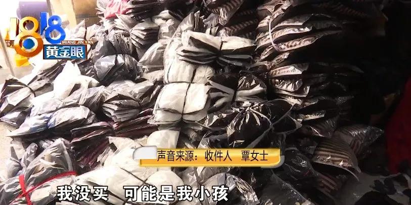 淘宝 退款 4 自动确认收货 2_淘宝申请退款自动确认收货_淘宝退款自动确认时间