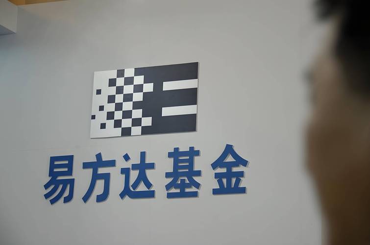 公募基金行业发展历程_偏股型基金平均年化收益率_公募基金行业竞争优势