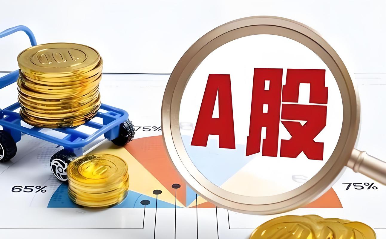 A股两市股指强势上涨_沪指重回3000点_中国软件港股票行情