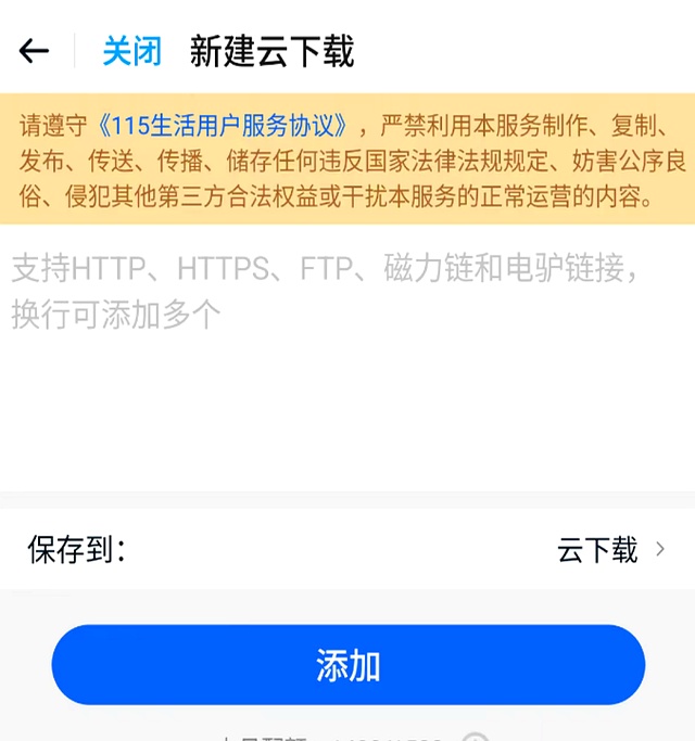 网盘会员800元8年800G空间对比硬盘成本_数据恢复公司会卖数据吗_云存储数据安全可靠性分析