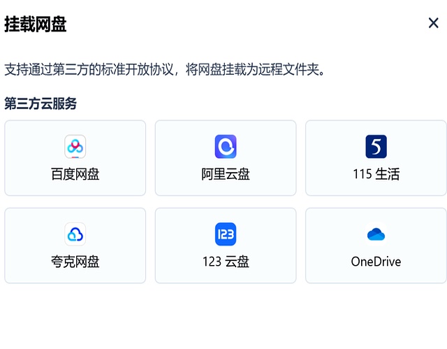 数据恢复公司会卖数据吗_云存储数据安全可靠性分析_网盘会员800元8年800G空间对比硬盘成本