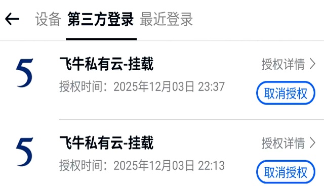 数据恢复公司会卖数据吗_网盘会员800元8年800G空间对比硬盘成本_云存储数据安全可靠性分析