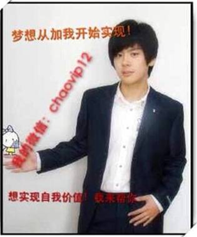 微商代理怎么做？加微信教你寻一手货源及找客源的方法