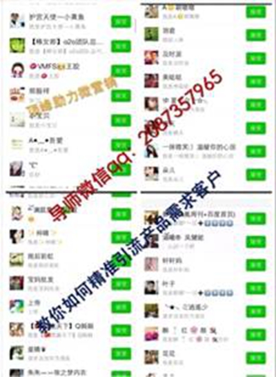 微商代理精准客源_微商新手找客源方法_微信做微商没客源怎么办