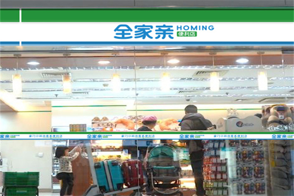 开便利店加盟要多少钱？全家亲治愈系品牌费用详解